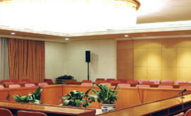 会议楼第一会议室