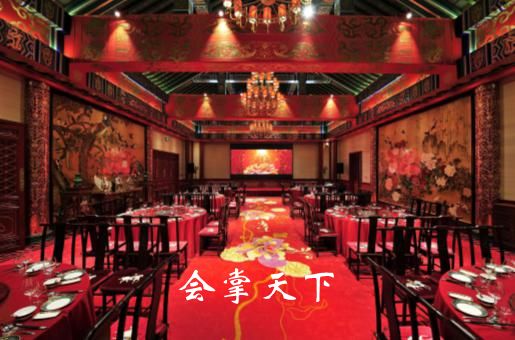 中式宴会厅